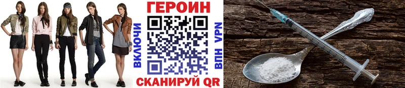 ГЕРОИН Афган  Жердевка 