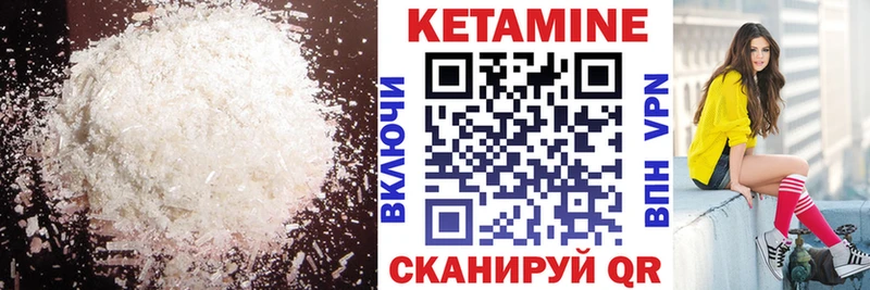 нарко площадка наркотические препараты  Жердевка  Кетамин ketamine 