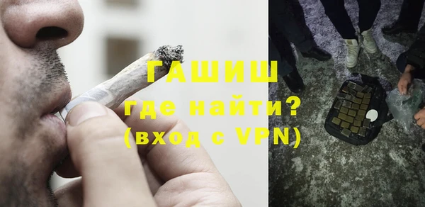 МДМА Абаза