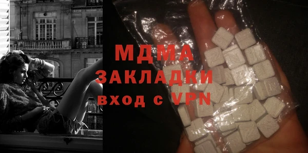 тгк Абинск
