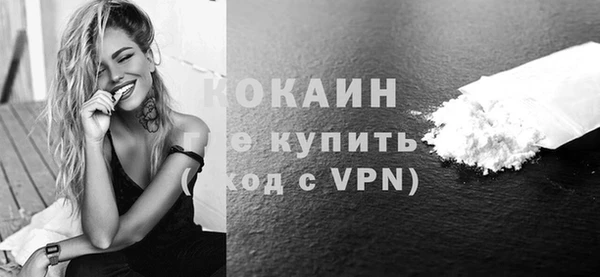 МДМА Абаза