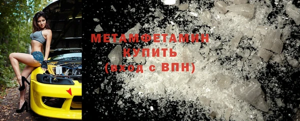 тгк Абинск