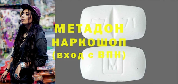 мяу мяу мука Абдулино