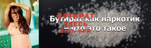 МДМА Абаза