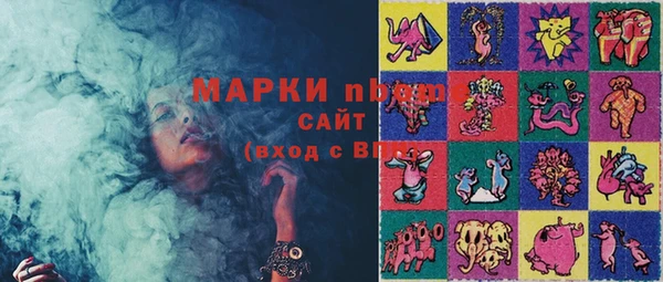 МДМА Абаза