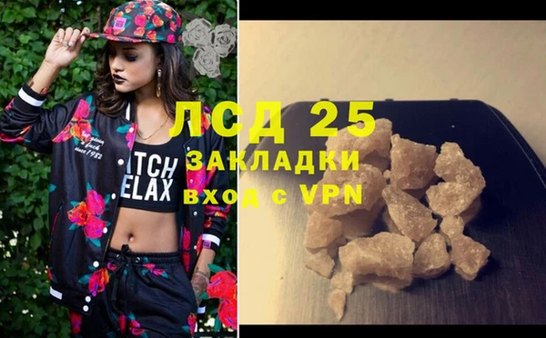 молекула духа Алексин