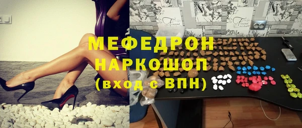 тгк Абинск