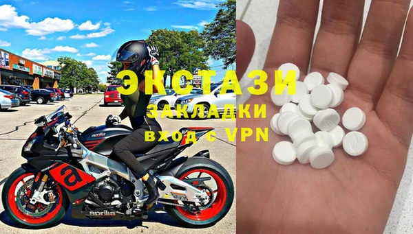 молекула духа Алексин