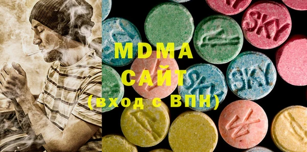 МДМА Абаза
