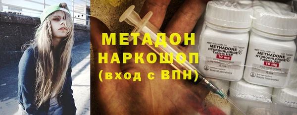 МДМА Абаза