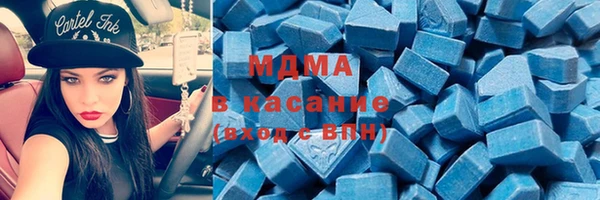 МДМА Абаза