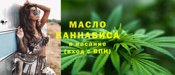мяу мяу мука Абдулино