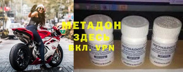 тгк Абинск