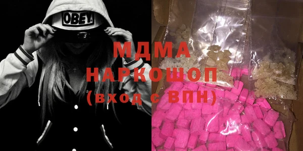 молекула духа Алексин