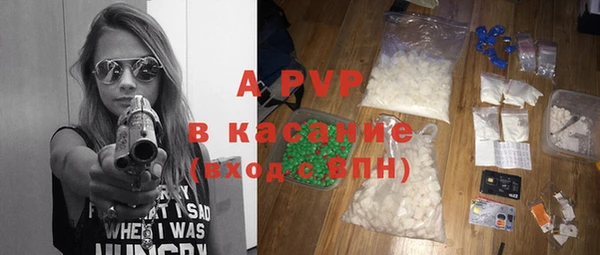 МДМА Абаза