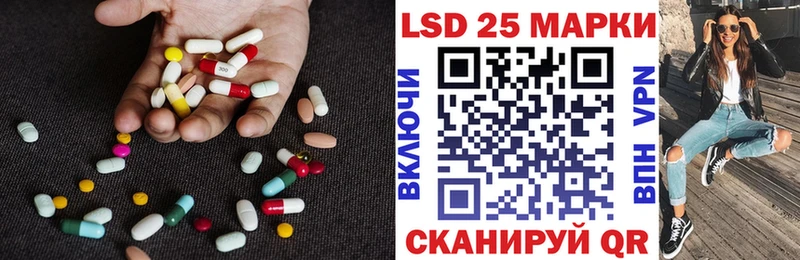 это Telegram  Жердевка  LSD-25 экстази кислота 