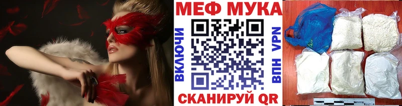 наркотики  blacksprut вход  МЕФ кристаллы  Жердевка 
