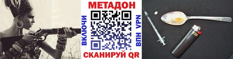 ссылка на мегу рабочий сайт  Жердевка  Метадон мёд 