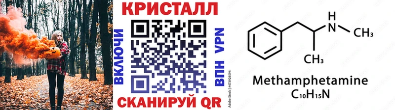 Метамфетамин мет  Жердевка 