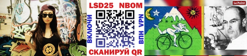 хочу наркоту Жердевка KRAKEN зеркало Марки N-bome 1500мкг