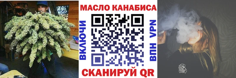 Дистиллят ТГК THC oil  Жердевка 
